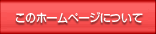 ̃z[y[Wɂ