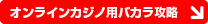 ICJWmpoJUTCg̓R`