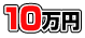 10~