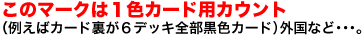 ̃}[N͂PFJ[hpJEgiႦ΃J[hUfbLSFJ[hjOȂǁEEEB