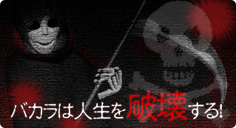oJ͐lj󂷂